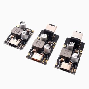 PD65W快充模块 Type-C接口PD QCSCP PPS快充全协议充电器模块