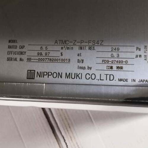日本NIPPONMUKI无机空气过滤器ATML-Z-E23Z