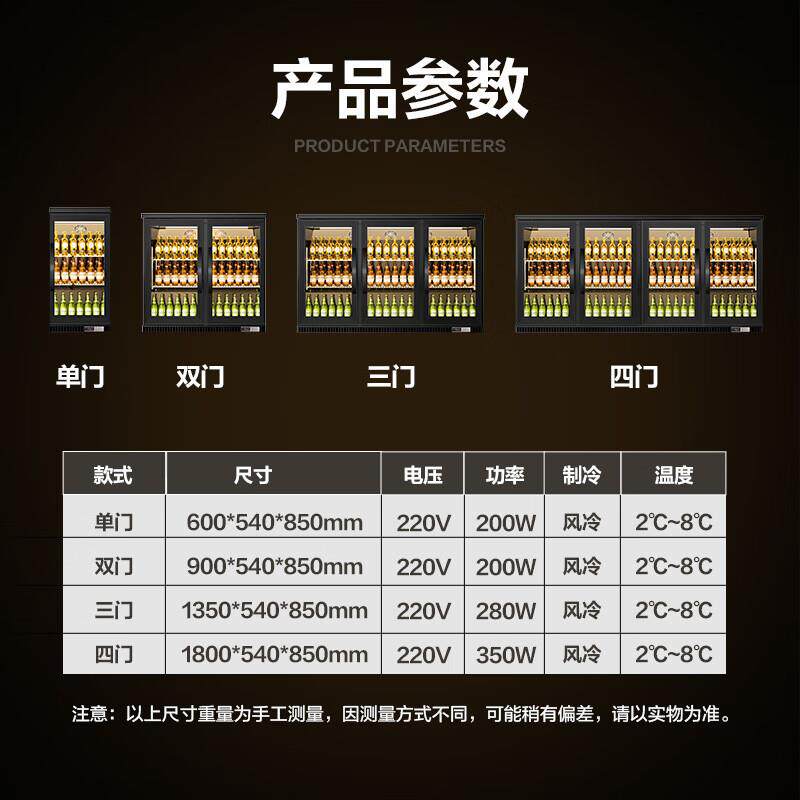 猛世展示柜冷藏啤酒柜商用冰柜 啤酒展示柜冷饮酒水保鲜柜