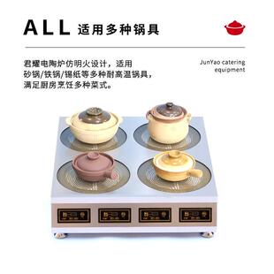 煲鸡仔饭机黄焖猛火317头电陶炉商用炉柜式十眼四头电磁煲仔多专
