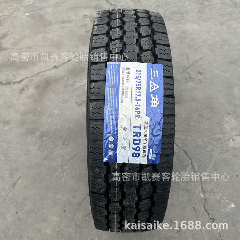 雪地胎全钢货车轮胎215 235/75R17.5 245/255 70R22.5