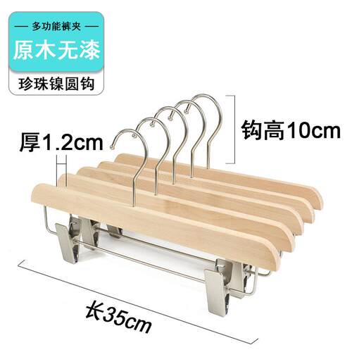 高档木衣架服挂装店专用木防滑衣挂女装logo定制衣实无漆架衣架衣
