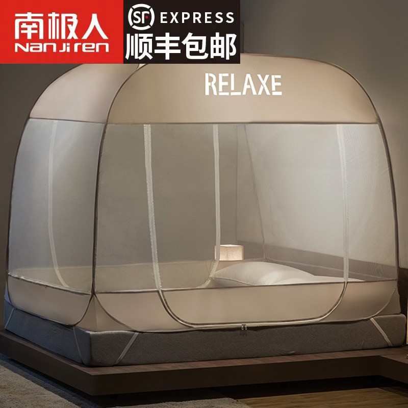 蒙古包蚊帐家用免安装1.5米床1.8m床防摔学生宿舍防蚊罩帐床纹帐