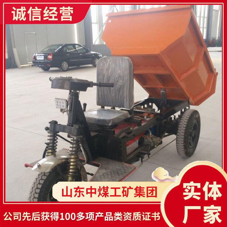矿用电动三轮车销售报价矿用电动三轮车价格矿用电动三轮车