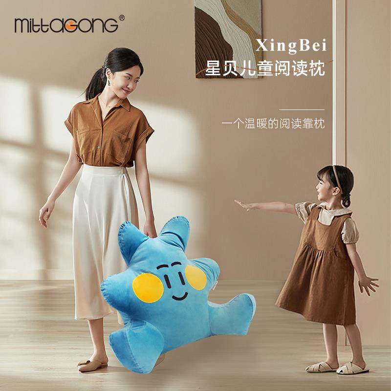 ?儿童拆床Fh(h(&aq头靠垫靠背看书护阅软包腰腰靠沙发洗男孩飘窗,居家布艺,抱枕被,淘宝优惠券,粉丝福利购,淘宝优惠卷