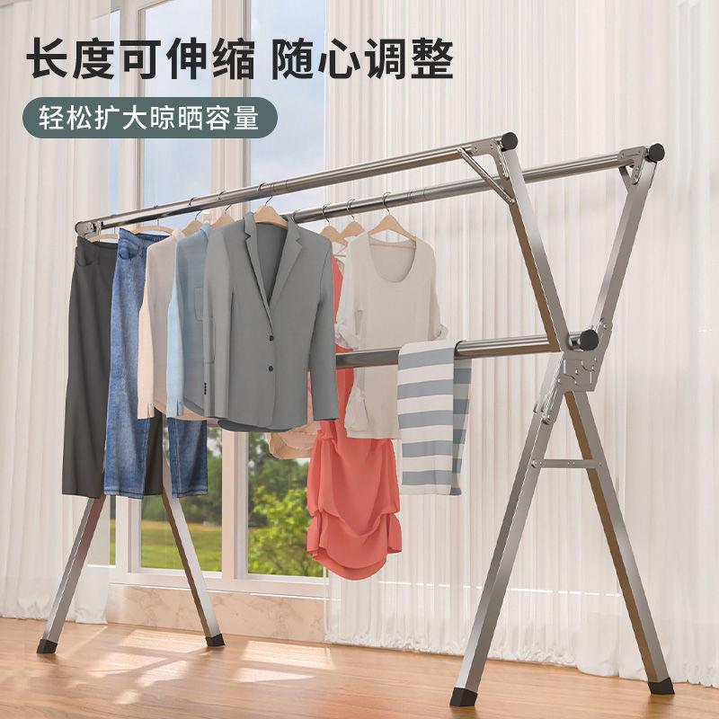新款直销晾衣架落地折叠伸缩室内外阳台挂衣架晒被架子衣帽架晾衣
