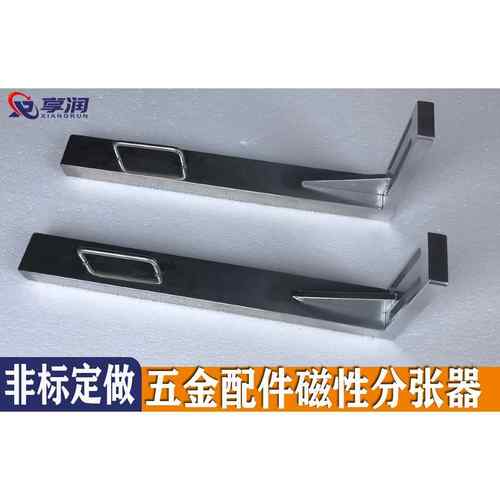 广东超强磁铁分板器厂家材料分离器机械手磁力分张器支持来图