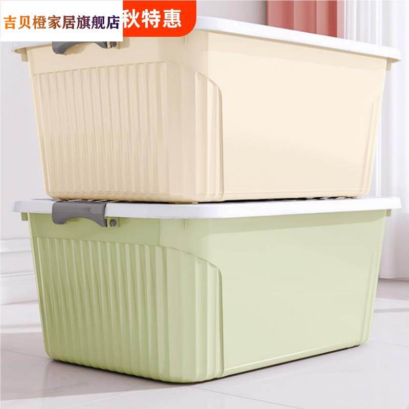 加厚收纳箱家用车用衣服玩具零食后备整理箱储物箱子塑料筐收纳盒