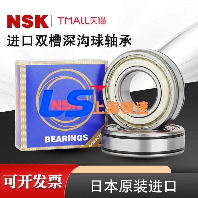 日本NSK NTN轴承防滑防蠕变AC-6002Z EC6002Z双卡环止动槽带O型圈