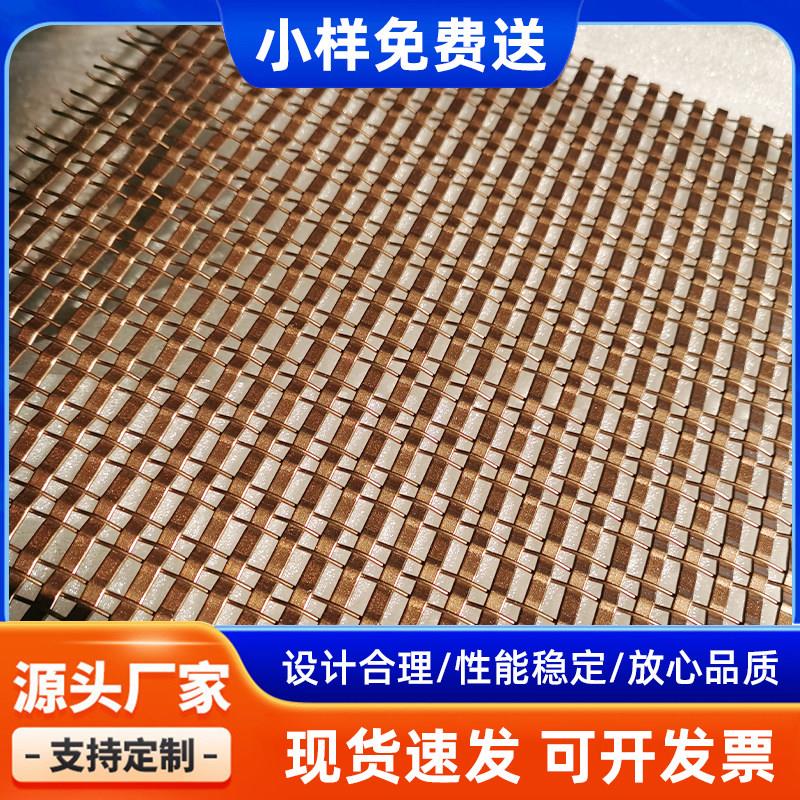 金属装饰网帘厂螺旋编织网不锈钢网屏风水幕墙帘背景垂帘吊顶隔断