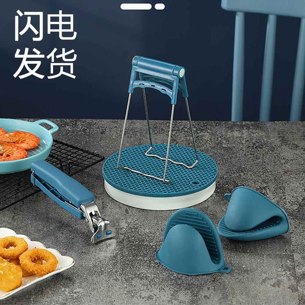 防烫夹子取碗器万能神器多功能防烫夹子厨房用品工具防滑手套