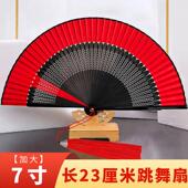 7寸折扇跳舞扇中国风古风舞蹈扇子古典镂空模特走秀旗袍折叠顺滑