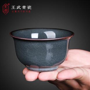 王武青瓷压手杯主人杯单杯高档个人专用陶瓷功夫茶杯随手礼送朋友