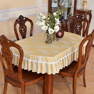 北欧黄色椭圆桌布餐桌桌布椭圆形茶几家用花边桌面防尘布布艺西餐