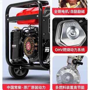 油发电机5kw小型家用3 3.5K8 汽K12W单相20v三相380V双电压