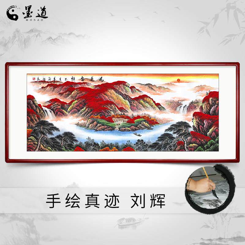 国画手绘真迹鸿运当头山水画客厅挂画办公室墙画沙发背景墙装饰画