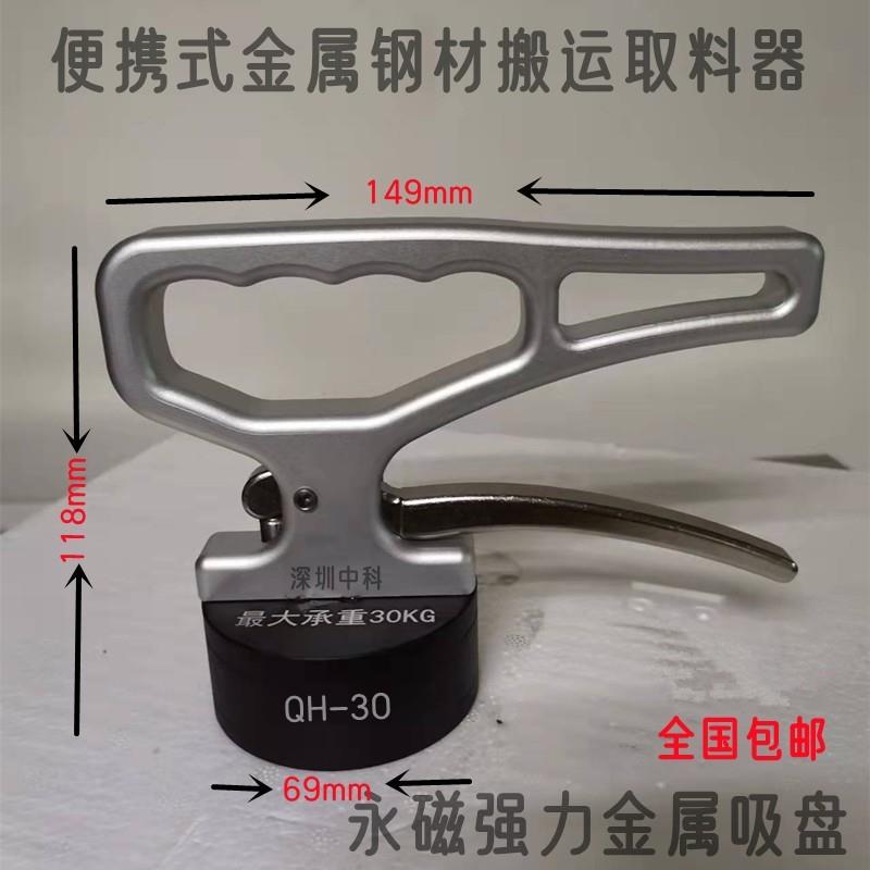 钕铁硼强磁永磁起重器吸铁石便携式取料器开关手提强力磁铁吸盘