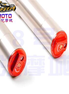 CQR250越野摩托车倒置前减震器加强避震器护板R1R2R3通用配件包邮