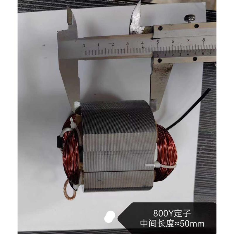 圈尚层定大功率800y1000y2500y4500y粉子全转子机打铜线机电配件