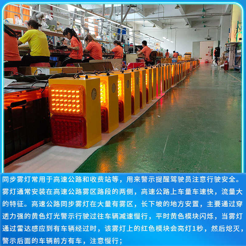 高速智能闪深圳led尾同步标雾 区迹雾灯感应厂家轮廓 黄警示灯红