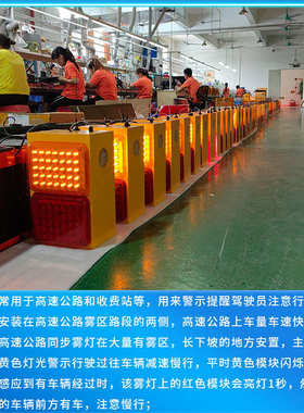 雾灯感应黄闪迹高速标 同步尾 警示灯深圳轮廓区红厂家led雾智能