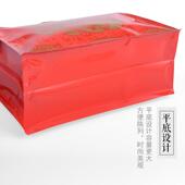 宝利现源礼品包装 袋货 袋亮礼光镀铝自封袋包DYK福袋年货品装