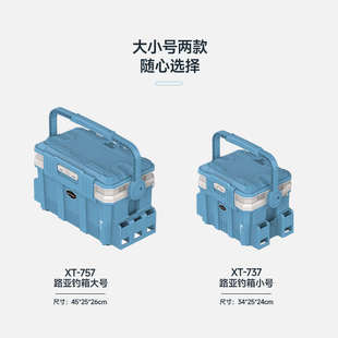 立杆器 雷臣XT 路亚钓箱 757系列 雷臣25年批发价格详询 737