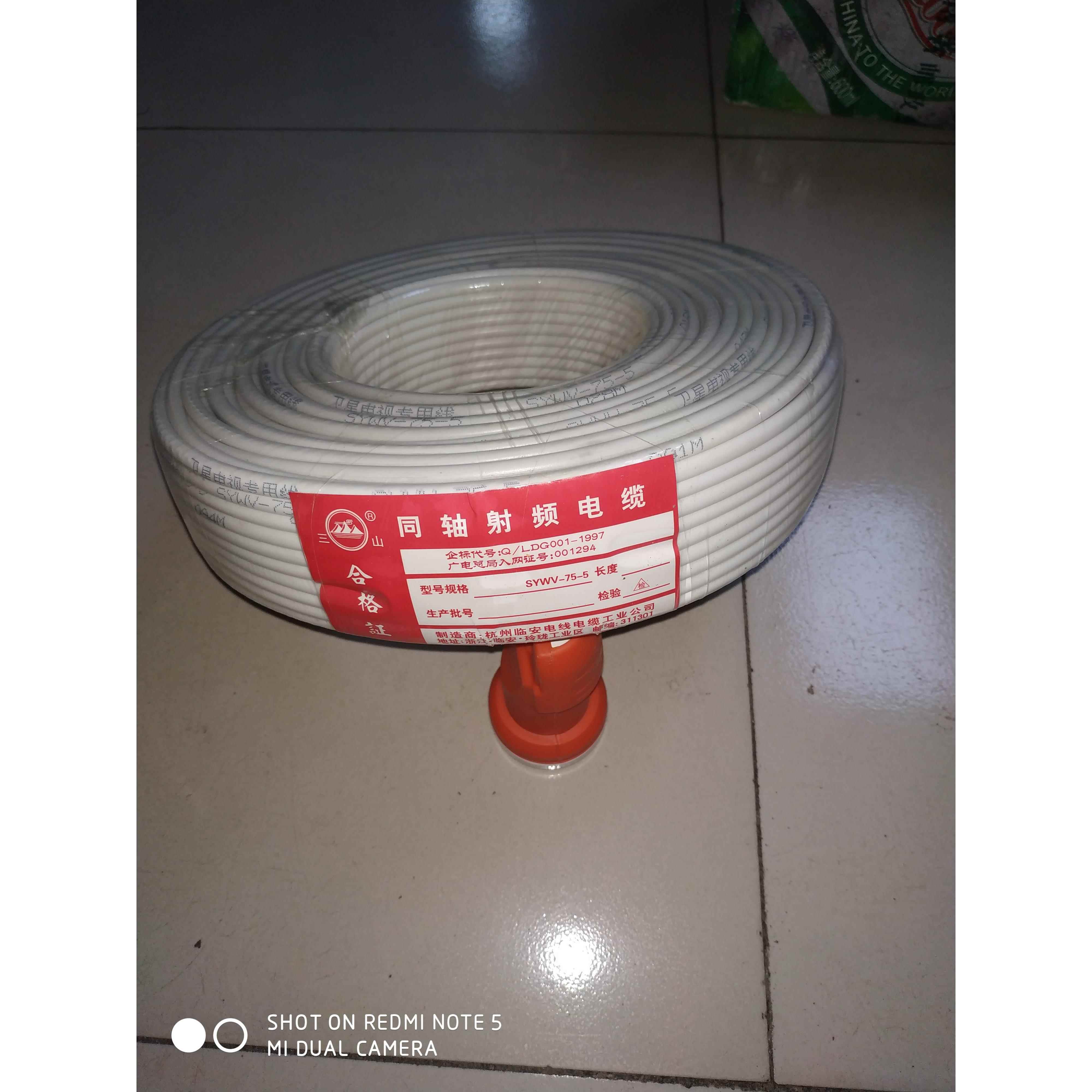 包邮 同轴射频电缆 75-5 32网0.7 足米100米 有线电视天线专用线