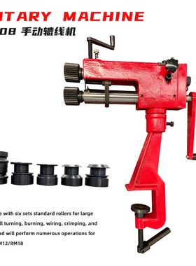 RM08手动辘线机金属板旋转成型22Ga低碳钢标配6套模具可调节挡板