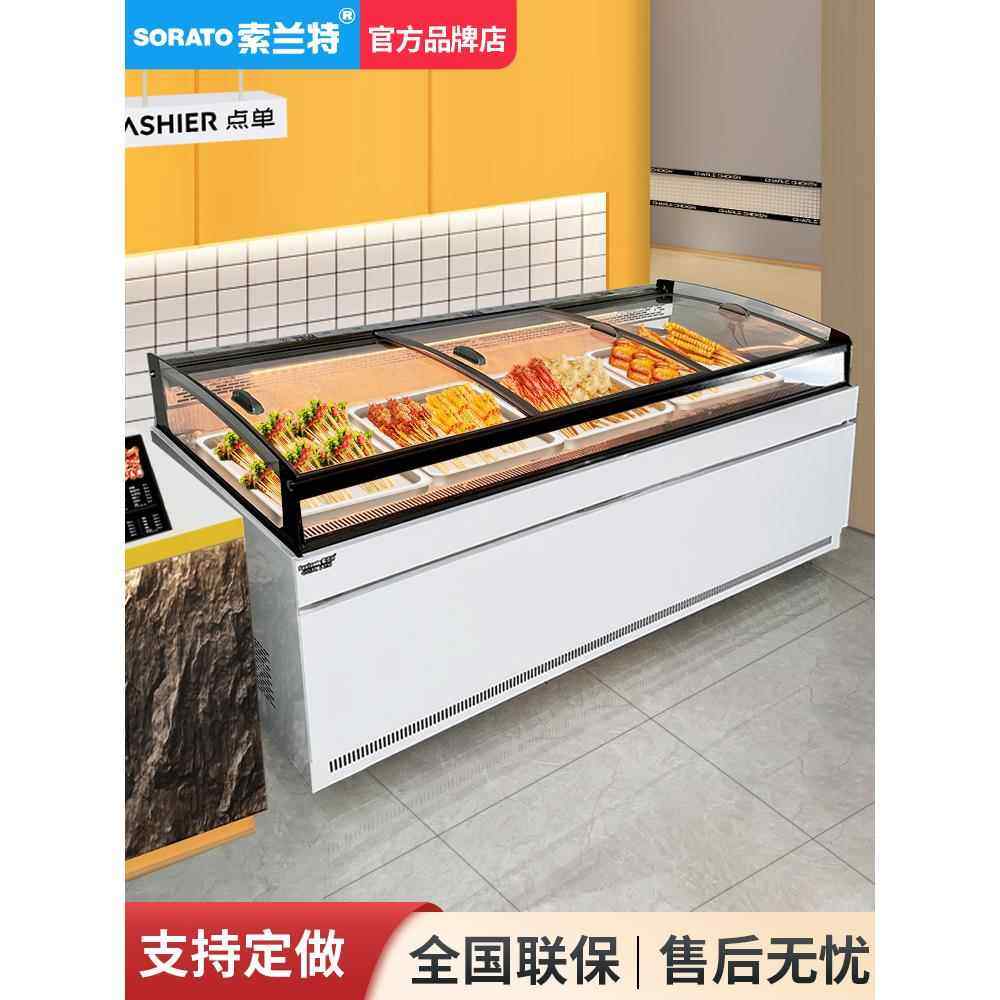 平口风冷商用鸭脖柜水果捞保鲜柜冷藏熟食卤菜卤味冰柜平面展示柜,厨房电器,展示柜,淘宝优惠券,粉丝福利购,淘宝优惠卷