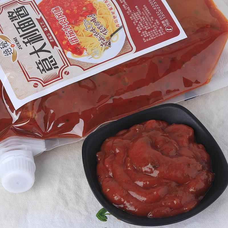 现货番茄肉酱意面绝秘意大利面酱儿童肉味酱料家用意面番茄牛肉酱