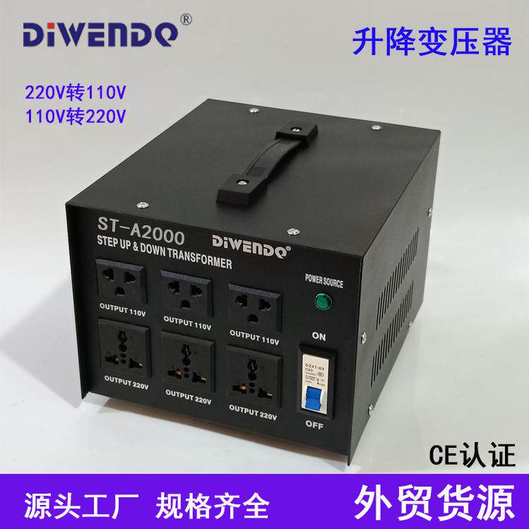 跨境货源厂家供应迪文升降变压器220V转110V电源变压器110V转220V
