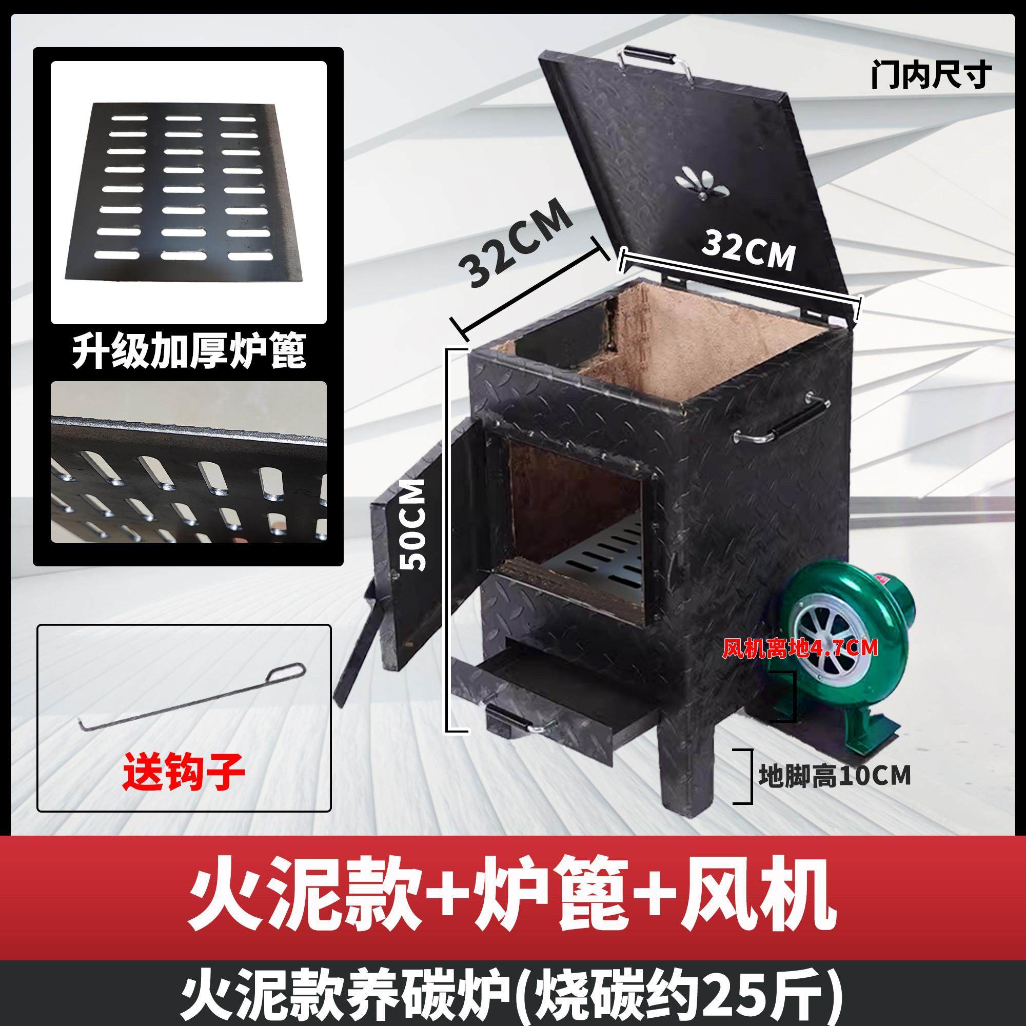 商用养碳炉加厚点碳生火存炭烧炭烧烤店烤肉店养碳桶大号养炭炉子,厨房/烹饪用具,其它烧烤用品,淘宝优惠券,粉丝福利购,淘宝优惠卷