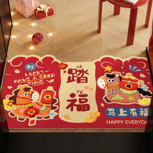 红色喜庆丝圈地垫入户门专用地毯进门口入门脚垫2026马年新年装饰