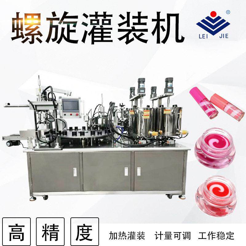 双色螺旋唇膏花样旋灌装 填四LEIJIE色眼影转式机花纹充机