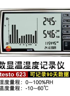 德图工业电子温湿度仪壁挂式室内家用高精度温湿度计testo608H1/2