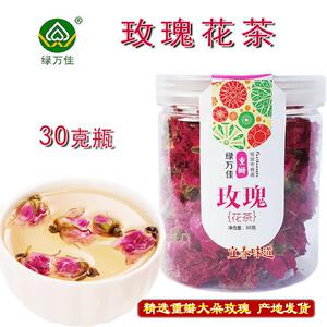 江西特产绿万佳重瓣玫瑰花茶新花无硫干花女神养生茶女人熬夜泡茶