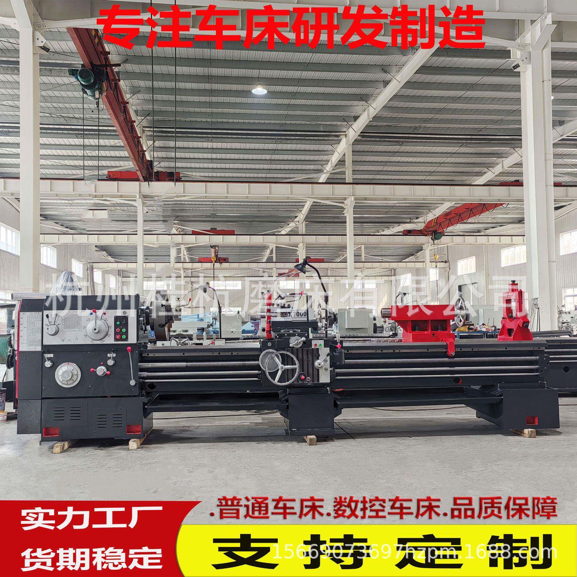 实体厂家供货CW616*000普通车床550导轨C616性能稳定卧式车床