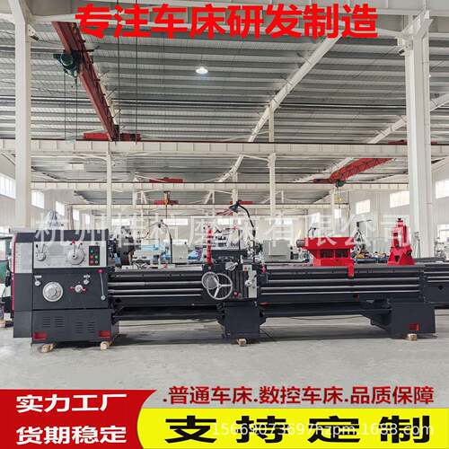 实体厂家供货CW6163*3000普通车床550导轨C6163性能稳定卧式车床