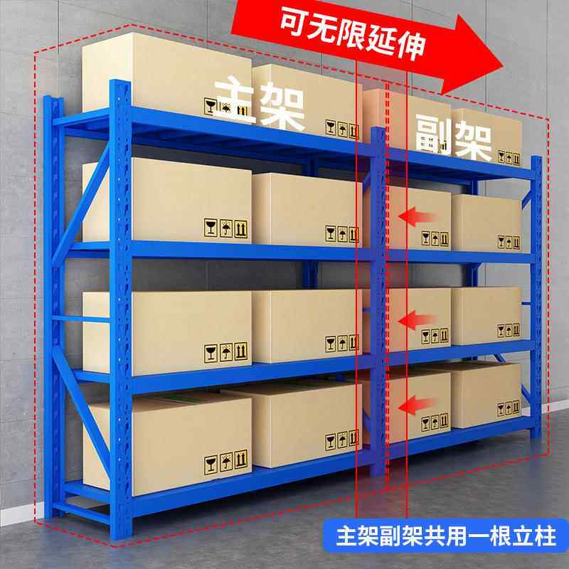 重工置厂货架轻型中型型多层展示柜家416用超市物铁角钢展架包邮