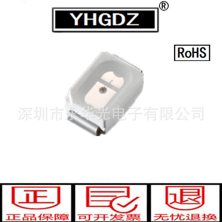3020贴片灯LED发光管红色发光二极管灯珠3020红灯红光高亮度