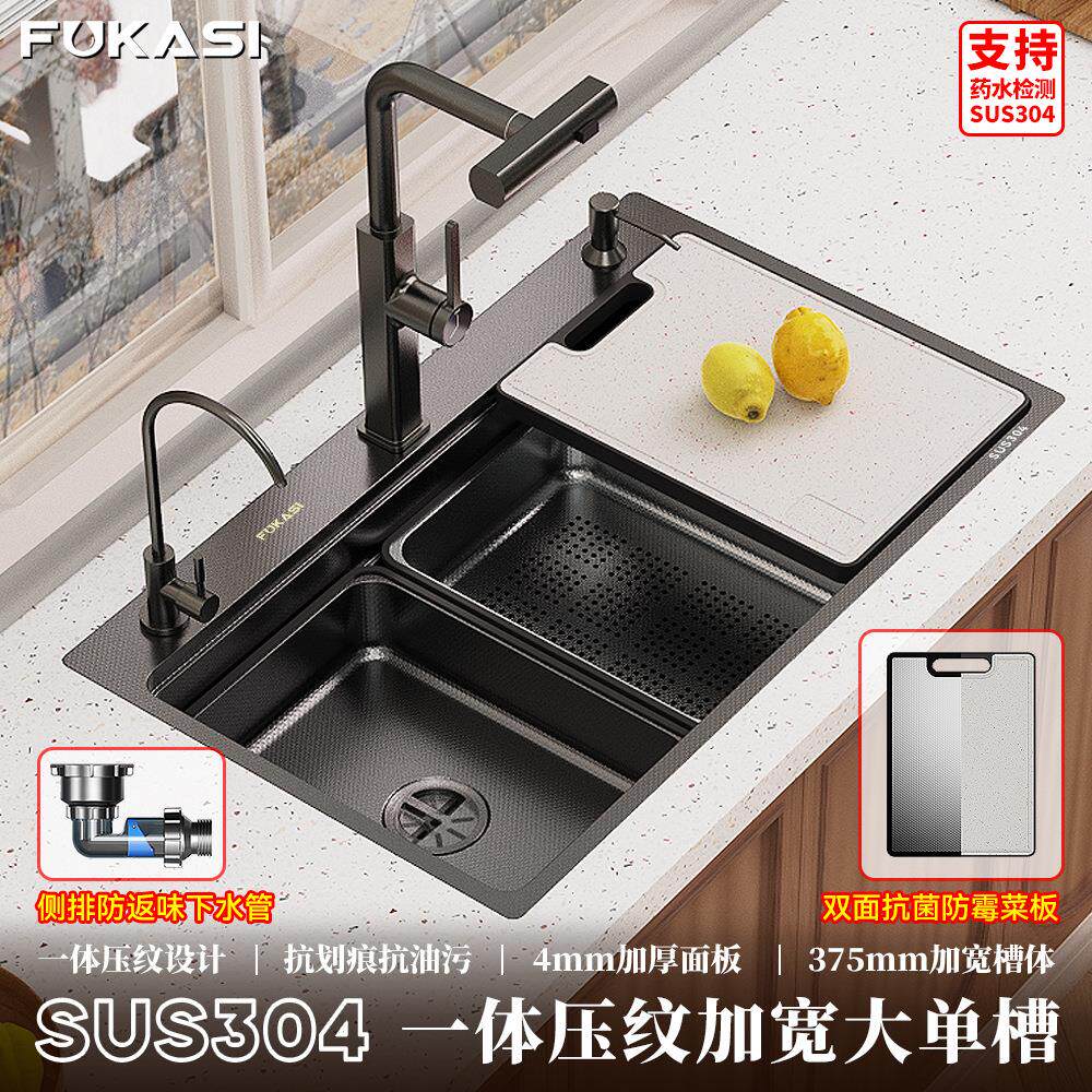 黑色压纹加厚SUS304厨房水槽大单槽304不锈钢洗菜盆单槽一体成型