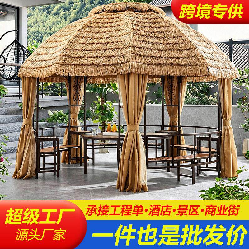 户外圆形茅草凉亭帐篷室外农家乐民宿餐厅花园露台稻草棚雨棚田园