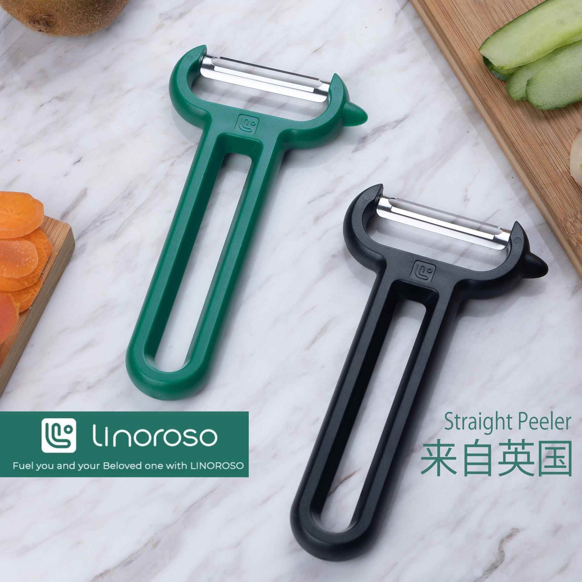英国Linoroso家用削皮器厨房削皮刀刨丝刀锋利水果土豆刮皮神器