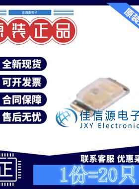 发光LED灯 19-217/BHC-ZL1M2RY/3T 亿光 0603蓝灯蓝色5mA(发20只)