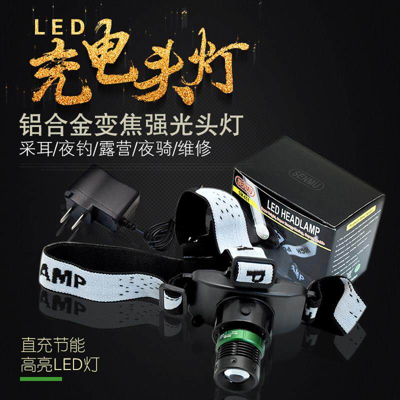 采耳灯充电头灯聚光专业强光修脚灯头戴式伸缩掏耳灯采耳工具套装