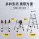 外贸定制不等边家用伸缩梯子铝合金人字梯装 修折叠梯升降楼梯子