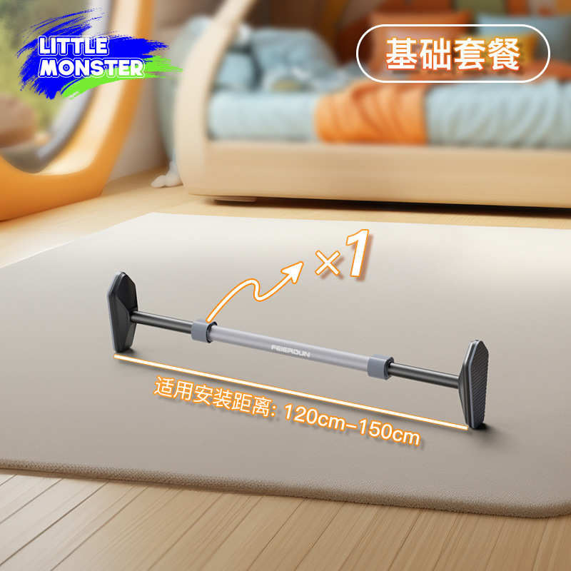 体单杠架器儿童健身器材打孔室内运动免向上引单家庭杆家用门上