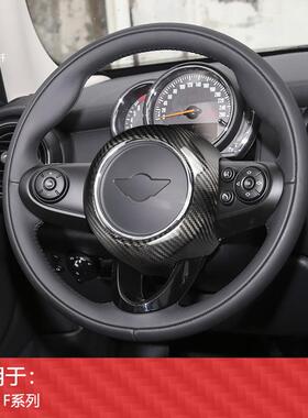 适用于宝马MINI迷你F系干碳方向盘车标贴气囊盖汽车碳纤维