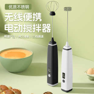 器泡电动手持25电动棒烘焙年家用奶 数显器奶油搅拌起泡迷你新款